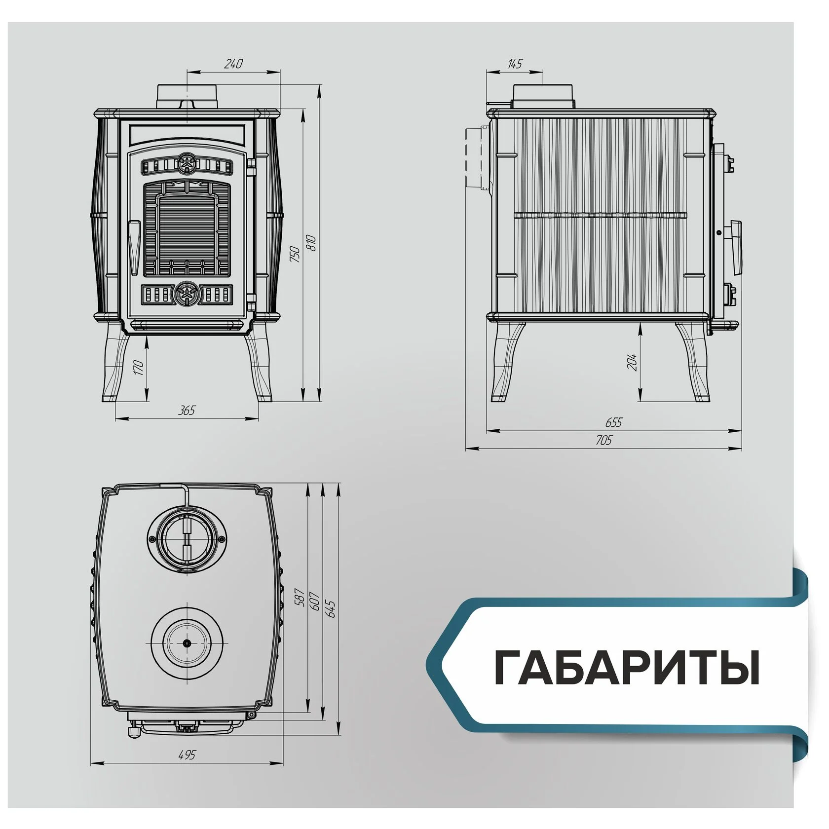 Отопительная печь-камин Маэстро — изображение 4