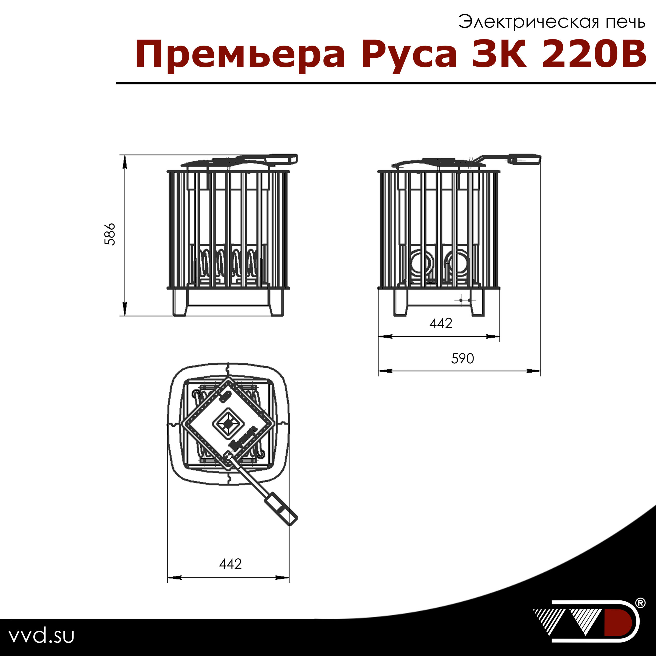 Электрическая печь Премьера Руса 220В (с закрытой каменкой) 4 кВт — изображение 6