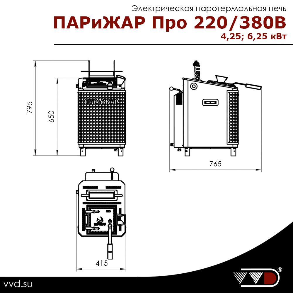 Электрическая паротермальная печь ПАРиЖАР Про 2.0 4,25 кВт (220/380 В) — изображение 7