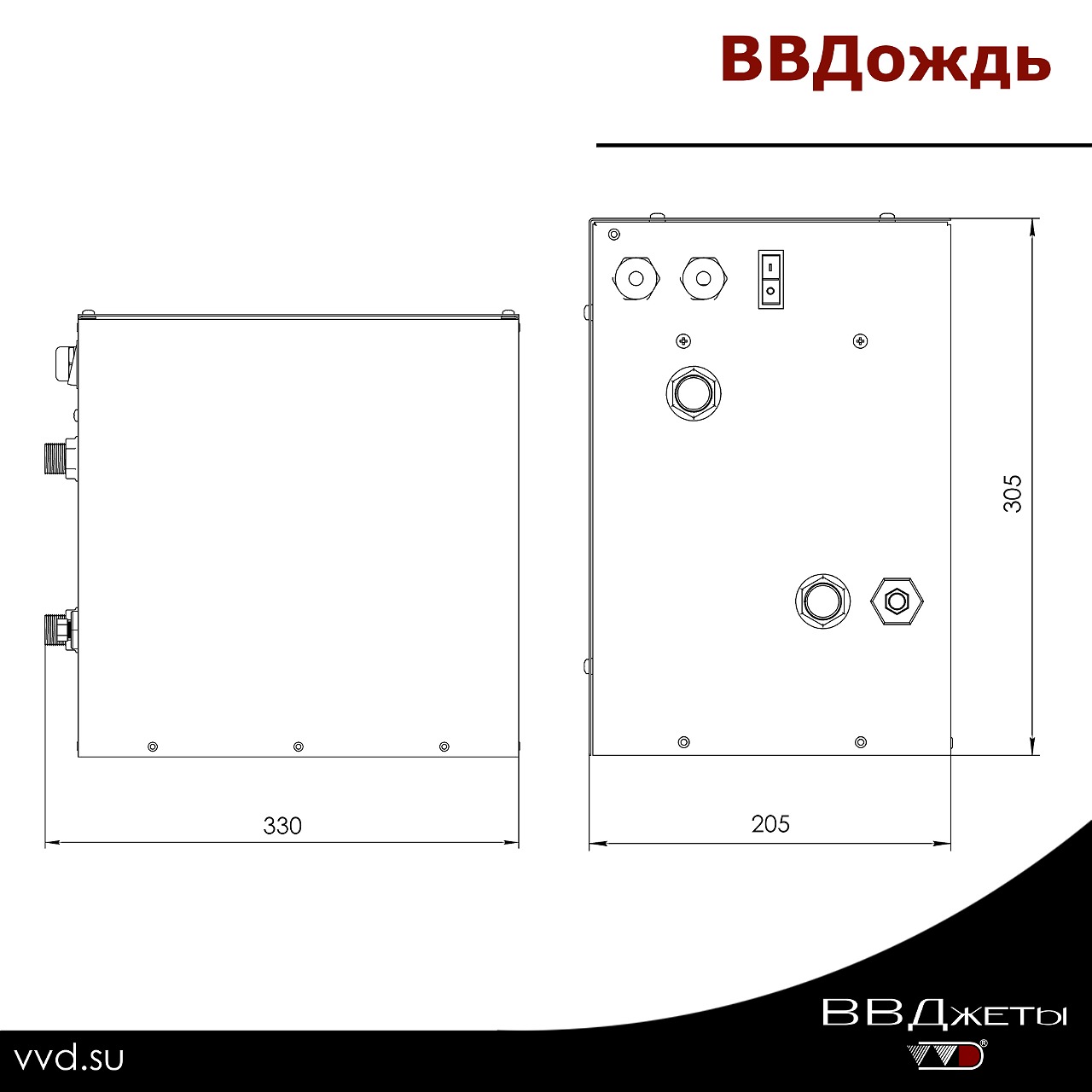 Система увлажнения для бани «ВВДождь» — изображение 3