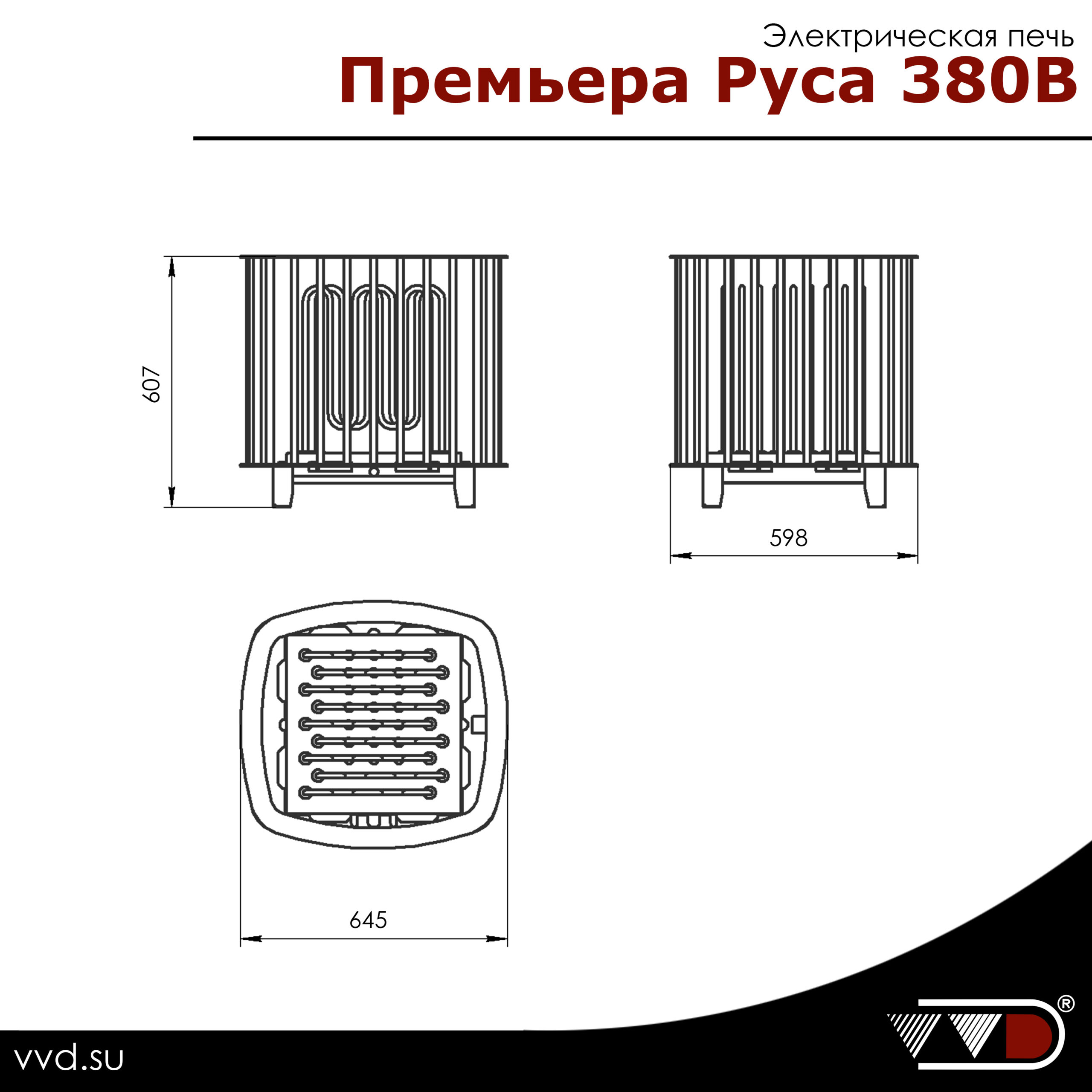 Электрическая печь Премьера Руса 380В 9 кВт — изображение 6