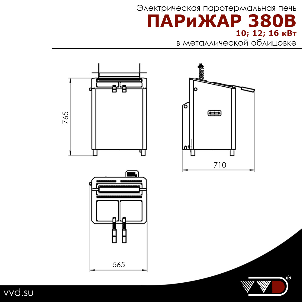 Электрическая паротермальная печь «ПАРиЖАР» 10 кВт (380 В) нержавеющая сталь — изображение 7