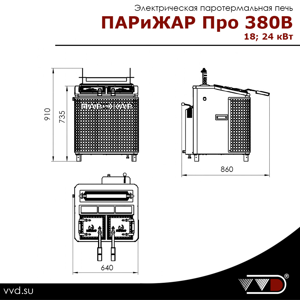 Электрическая паротермальная печь ПАРиЖАР Про 2.0 18 кВт (380 В) — изображение 7