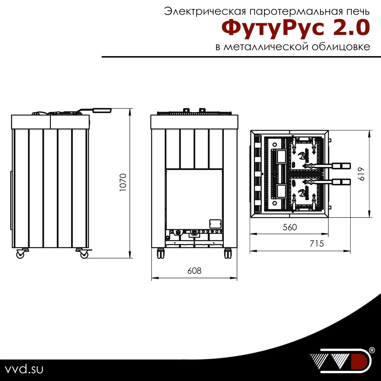 Электрическая паротермальная печь ФутуРус 2.0 10 кВт в металлической облицовке — изображение 8