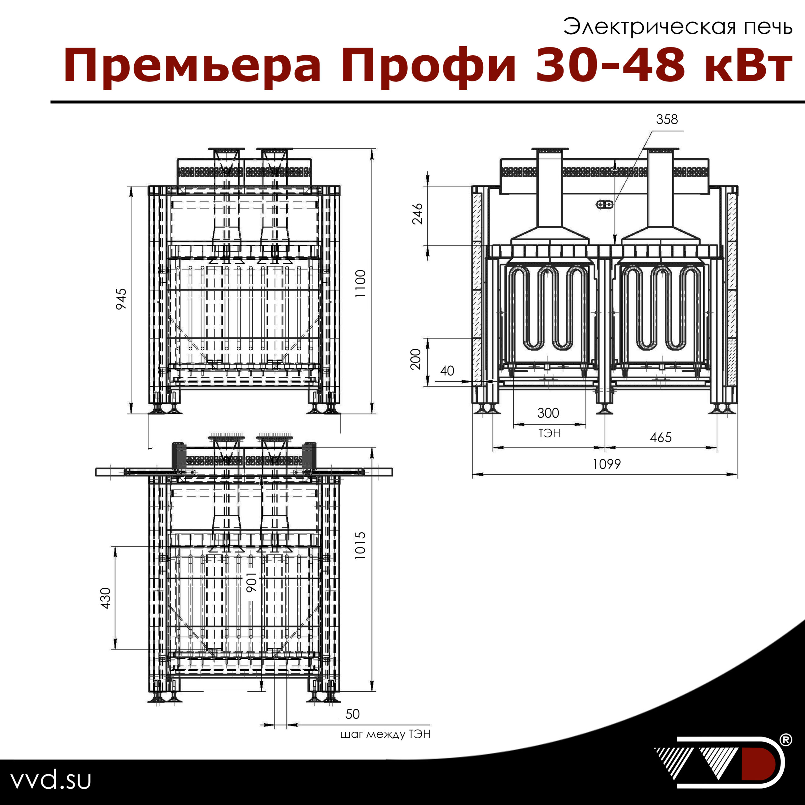 Электрическая печь для бани Премьера Профи 30 кВт в облицовке из натурального камня — изображение 6
