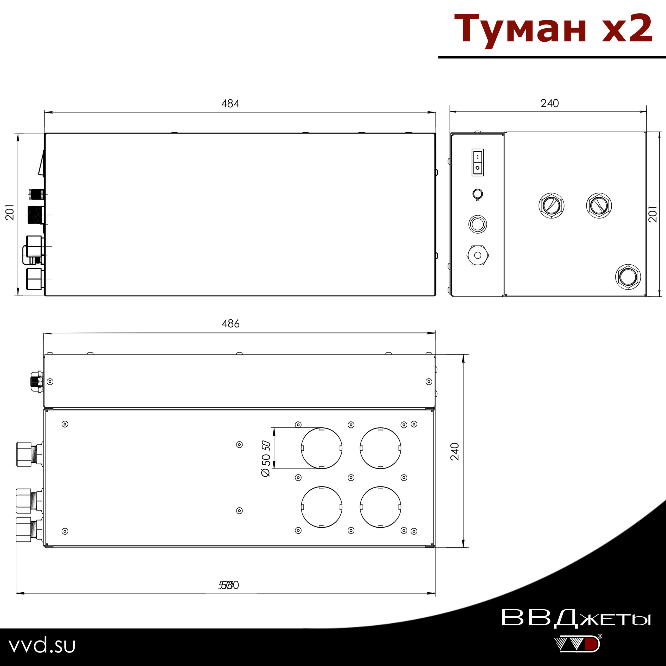 Система туманообразования для бани «Туман х2» — изображение 4