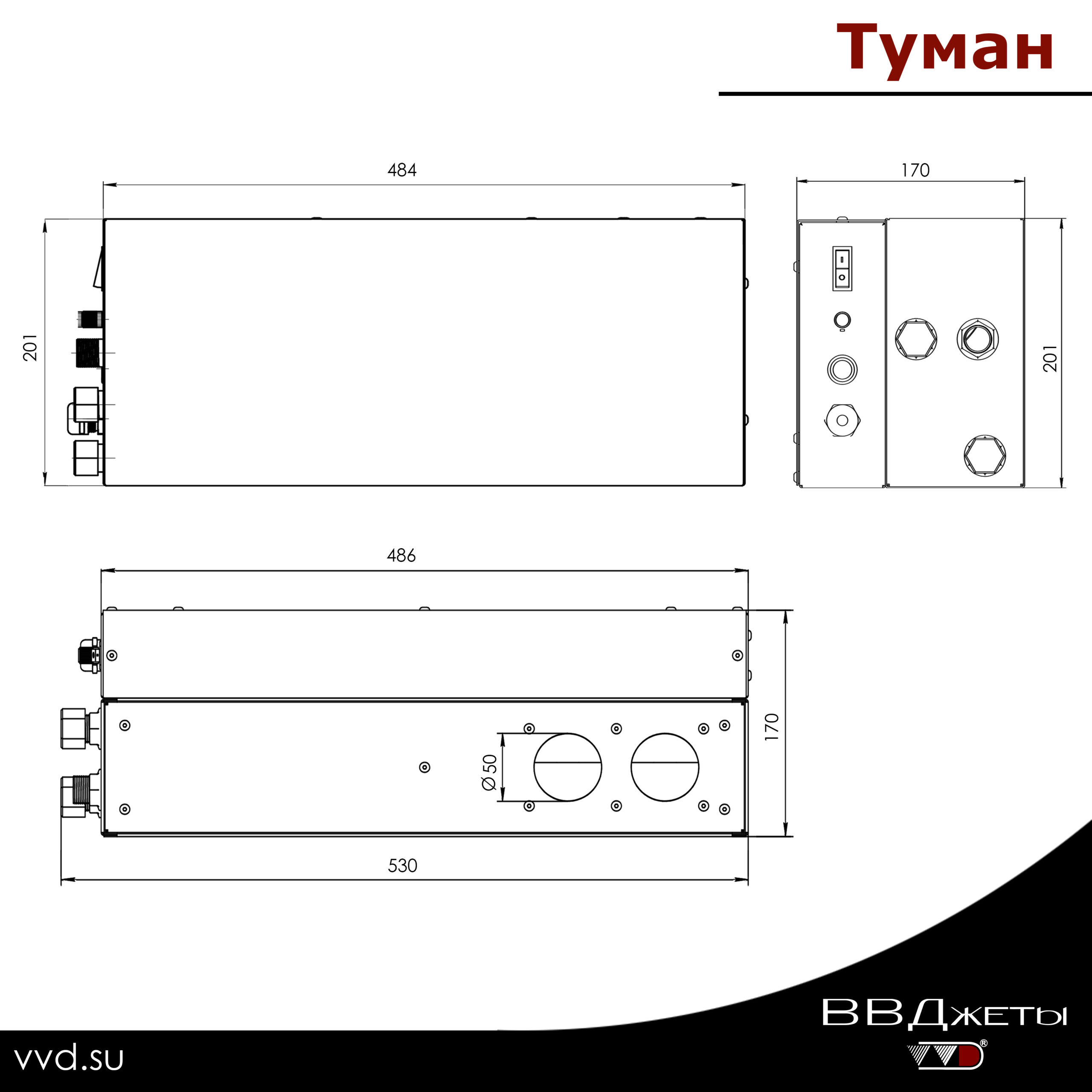 Система туманообразования для бани «Туман» — изображение 3
