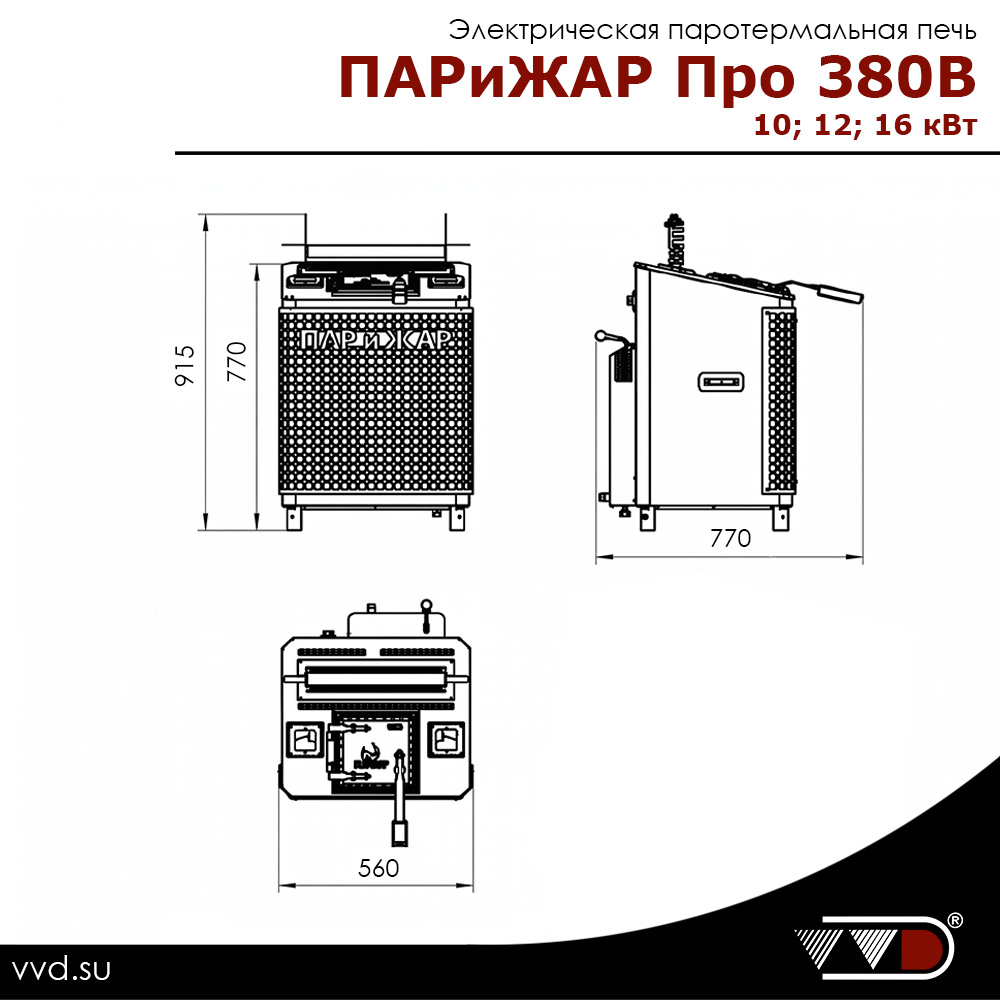 Электрическая паротермальная печь ПАРиЖАР Про 2.0 10 кВт (380 В) — изображение 7