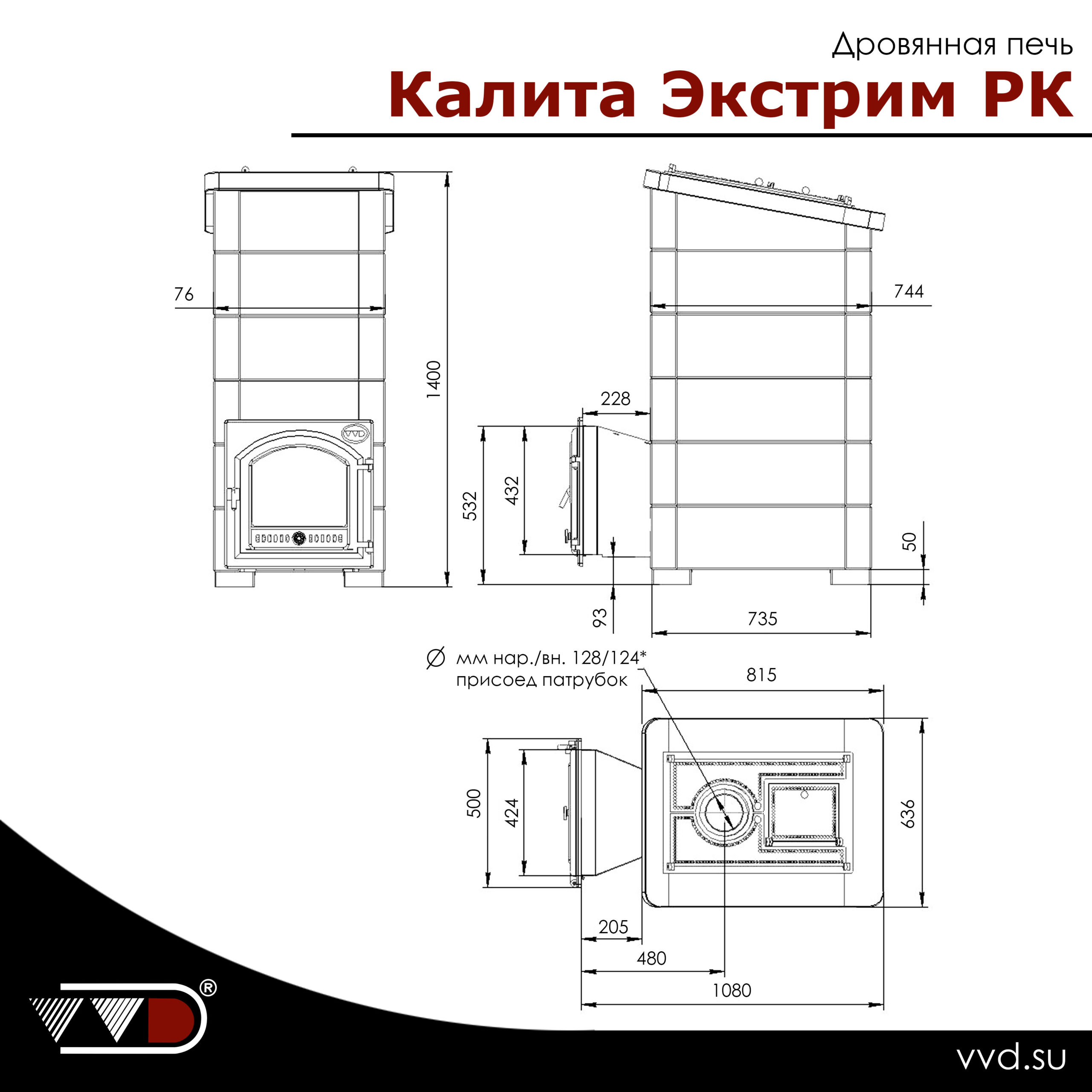 Печь Калита Экстрим РК в облицовке из натурального камня — изображение 7