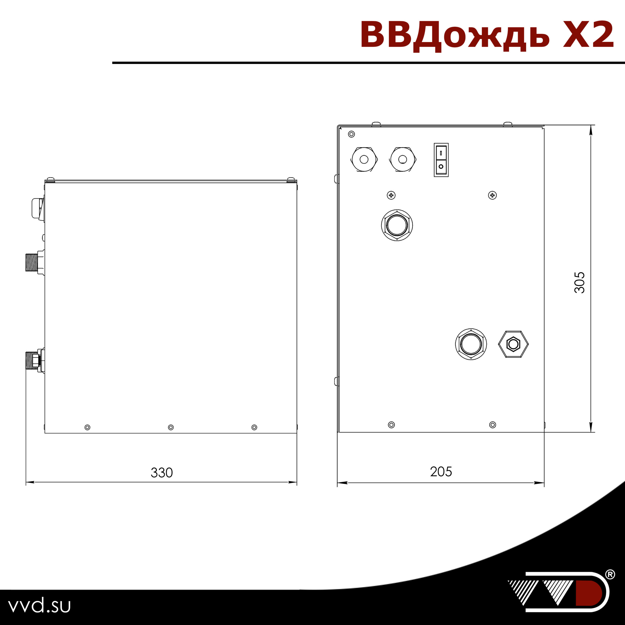 Система увлажнения для бани «ВВДождь x2» — изображение 2