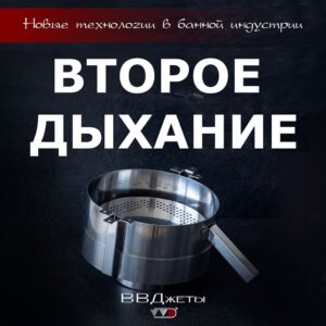 Небулайзер мини (система "второе дыхание")