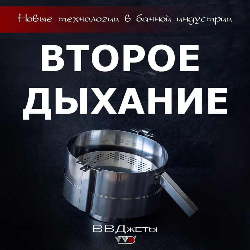 Небулайзер мини (система "второе дыхание")