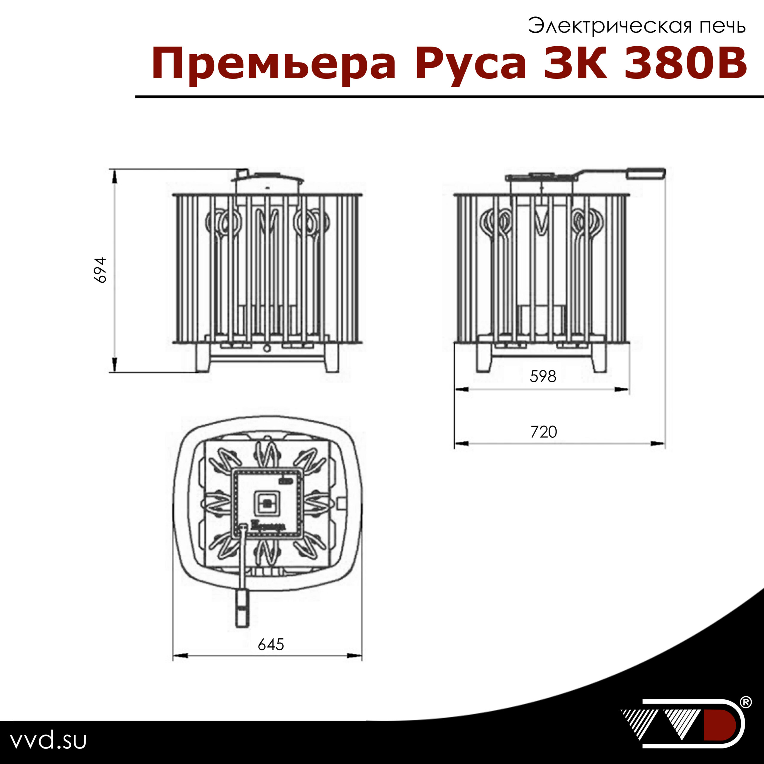 Электрическая печь Премьера Руса 380В (с закрытой каменкой) 10 кВт — изображение 6
